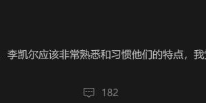 万博体育下载-媒体人热议男篮惨败！徐静雨：李凯尔已经拉无可拉